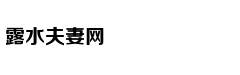 网易智造N520除螨仪，除螨吸